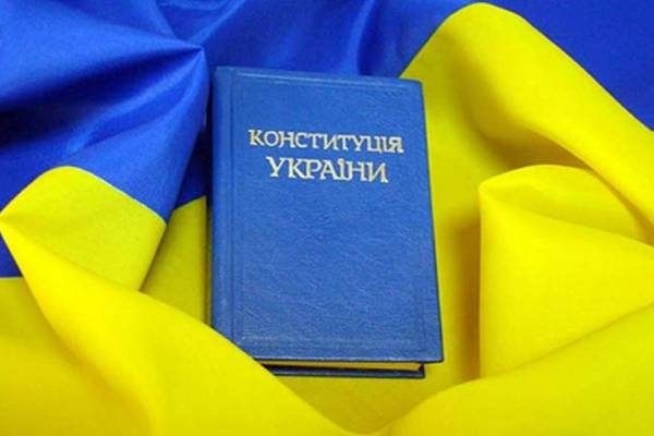 На скільки ти знаєш Конституцію України