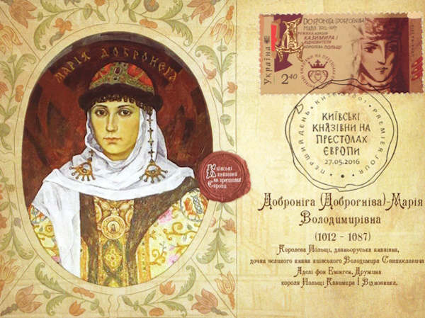 Доброніга
