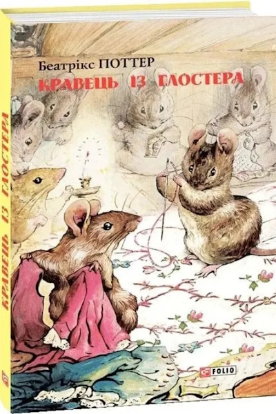 кравець